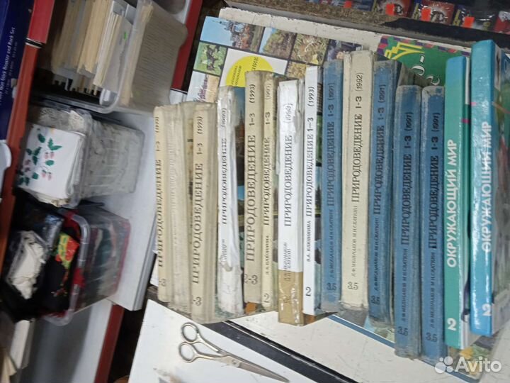 Учебники начальной школы СССР и России