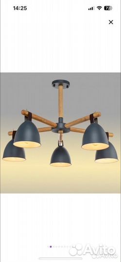 Люстра потолочная новая