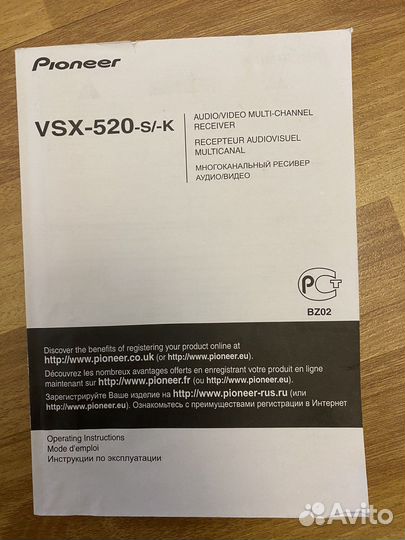 Ресивер pioneer VSX-520 с пультом