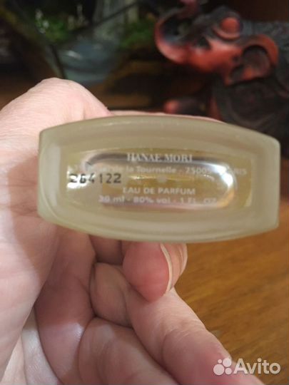 Парфюмерная вода Hanae Mori Haute Couture