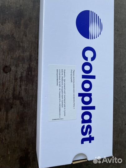 Катетеры мужские Coloplast CH 14 / 4,7 мм 540 шт