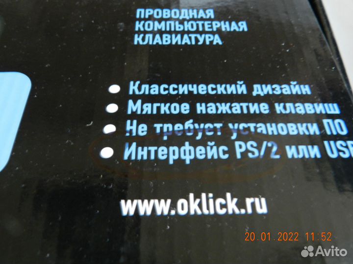 Проводная клавиатура 