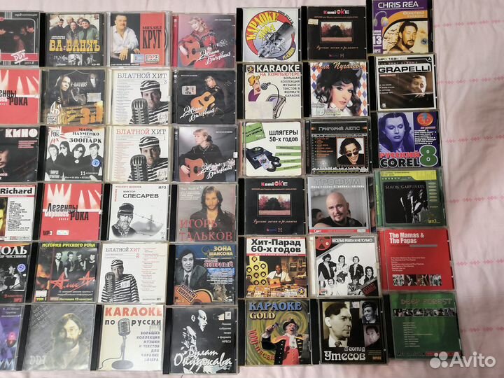 Cd компакт диски музыка