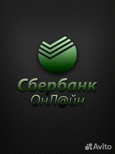 Установка Сбербанк/Тинькофф/Альфа-банк на айфон