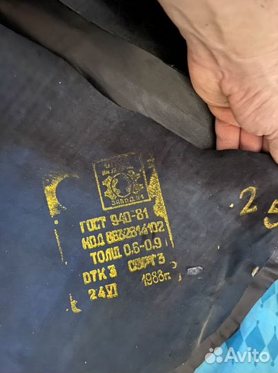 Кожа натуральная