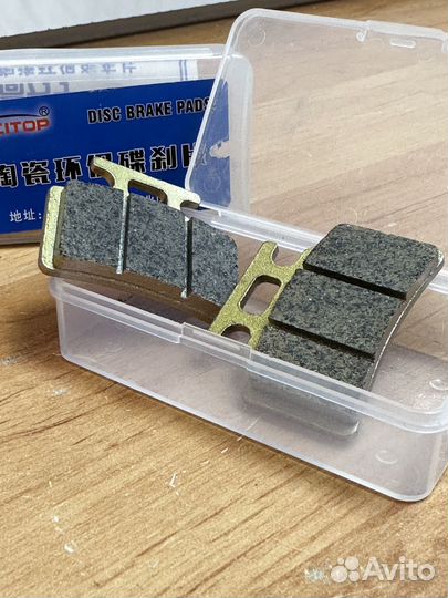 Колодки золотые под передний суппорт на электровелосипед