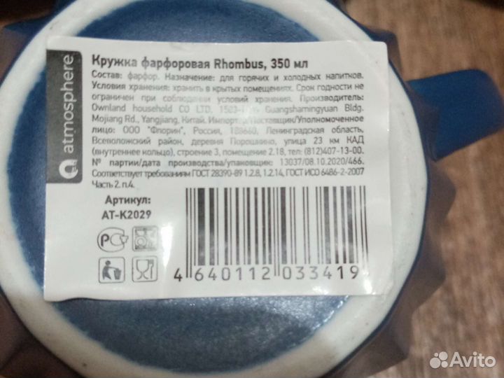 Набор кружек новый