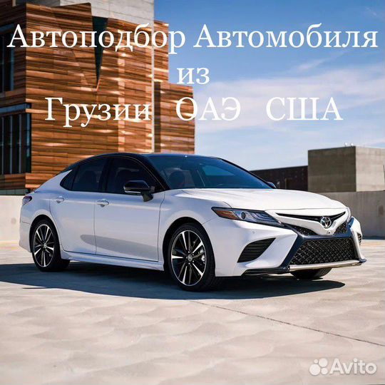Оформление эптс Армянских Авто на Учет РФ