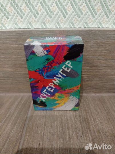Настольная игра 