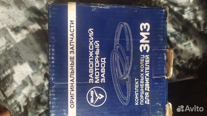 Кольца поршневые на змз 405