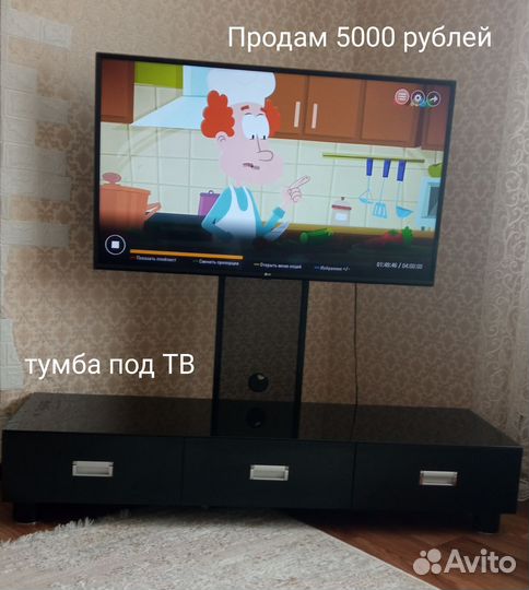 Стеклянная тумба под тв