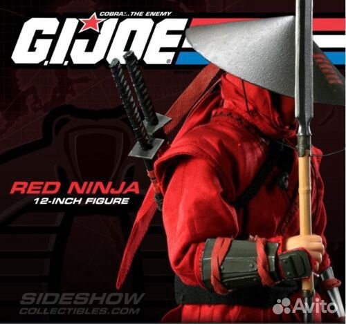Sideshow G.I. Joe Exclusive Red Ninja Cobra