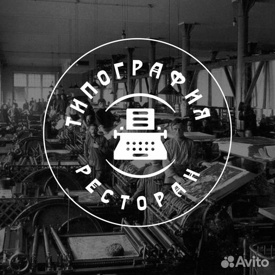 Пекарь