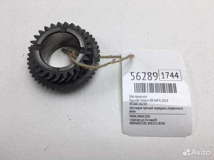 Шестерня кпп Hyundai Solaris RB G4FA 2014