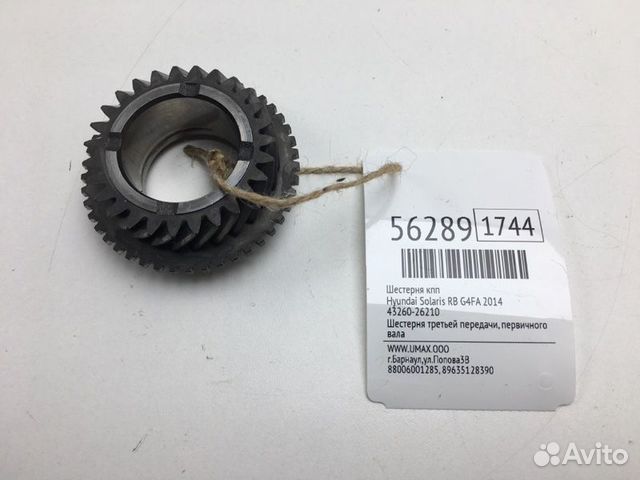 Шестерня кпп Hyundai Solaris RB G4FA 2014