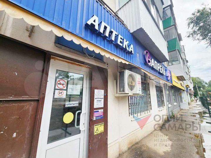 Продам торговое помещение, 250 м²