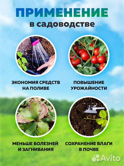 Спанбонд Мегарост 3,2х10 чёрный