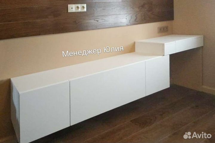 Тумба под тв