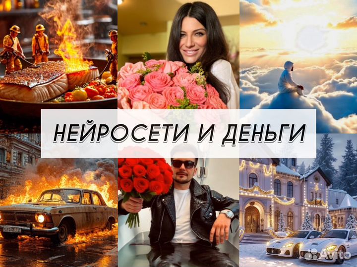 Обучение. Нейросети с нуля. Онлайн курс ии