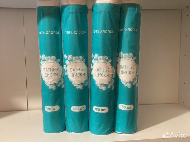 180шт ватные диски