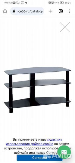 Стеклянная тумба под тв