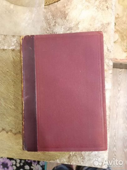 Сочинения А. С. Пушкина 1905 год 8 том