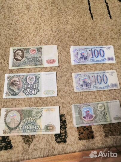 Банкноты 1991-93ггРоссии и дальнего зарубежья