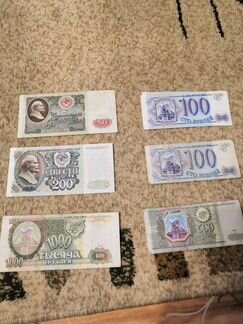 Банкноты 1991-93ггРоссии и дальнего зарубежья