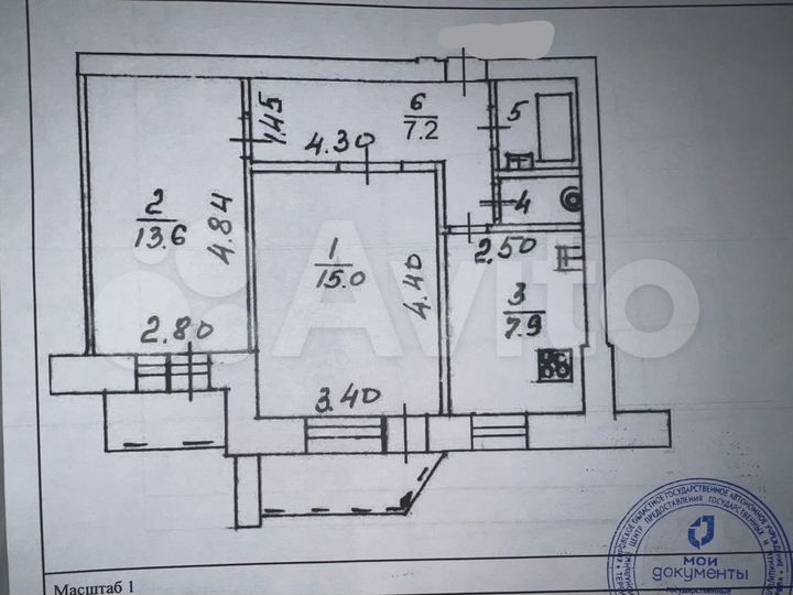 2-к. квартира, 47,5 м², 6/9 эт.