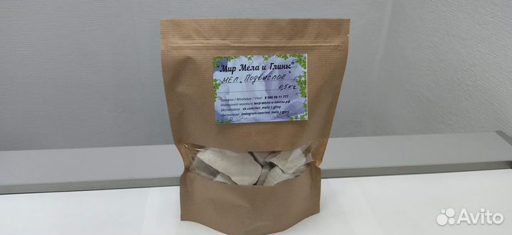 Мел для еды 