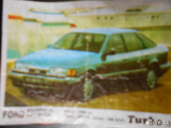 Вкладыш жвачка 