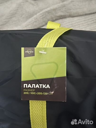 Палатка двухместная с тамбуром (новая)