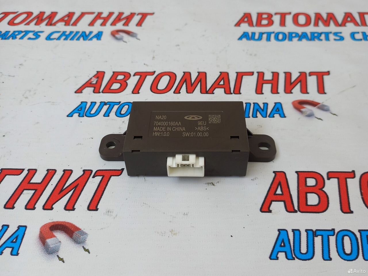 Блок управления парктрониками Чери Тигго 7 Про