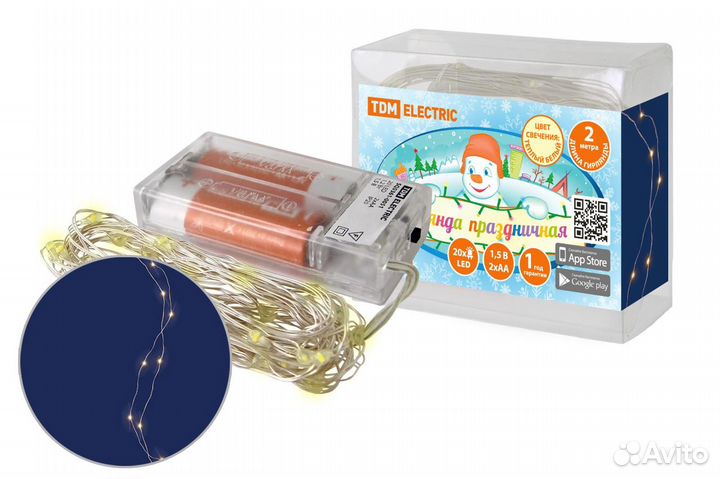 Гирлянда роса20, 20 LED 3000K 2м TDM, 48228