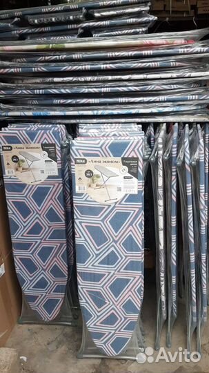 Гладильная доска