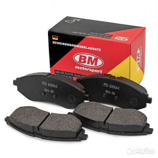 Колодки тормозные передние Aveo T200/T250