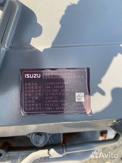 Двигатель в сборе Isuzu 4HK1-xysa