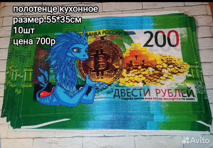 Новые товары для дома