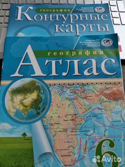 Рабочие тетради, атласы, контурные карты