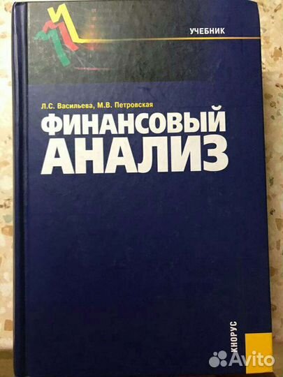 Книги по экономике