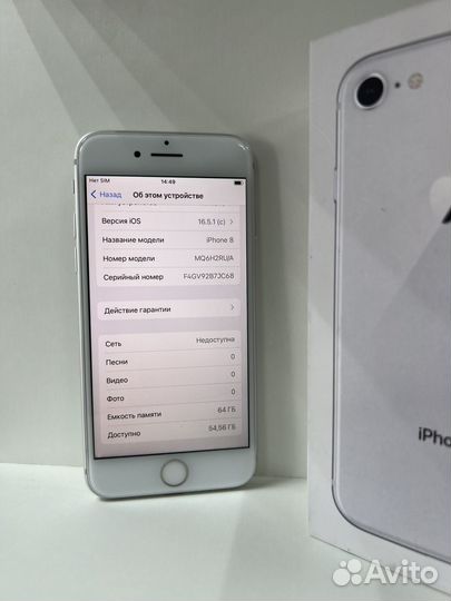 iPhone 8, 64 ГБ