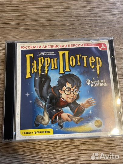 Компьютерные игры детские диски для пк