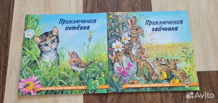 Детские книги