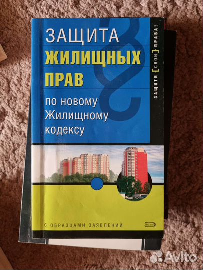 Разные книги