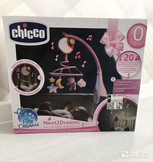 Мобиль в кроватку