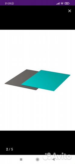 Доска разделочная IKEA