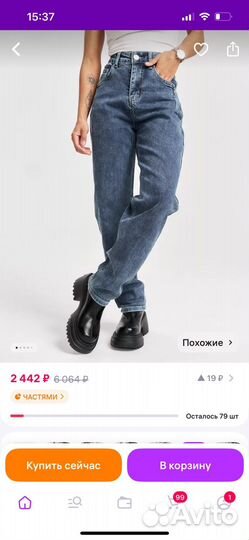 Джинсы бренд blanc рр XL новые