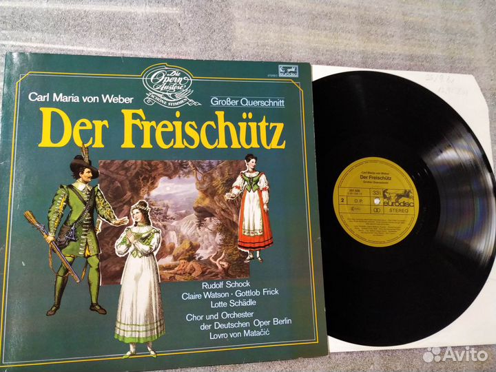 Опера фирменный винил пластинки