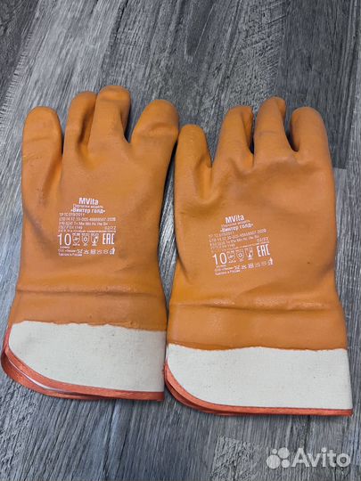 Резиновые перчатки