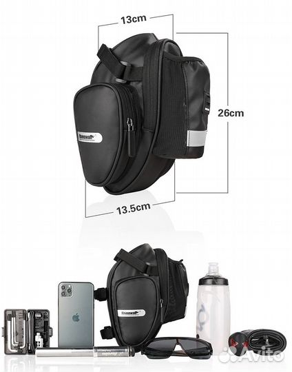 Велосипедная сумка под седло Rhinowalk X21557BK